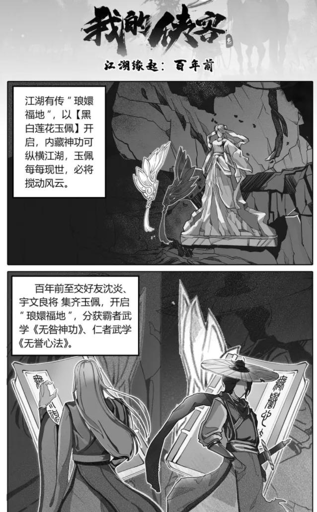 值得玩的武侠游戏有哪些,20年代我们玩的游戏是什么