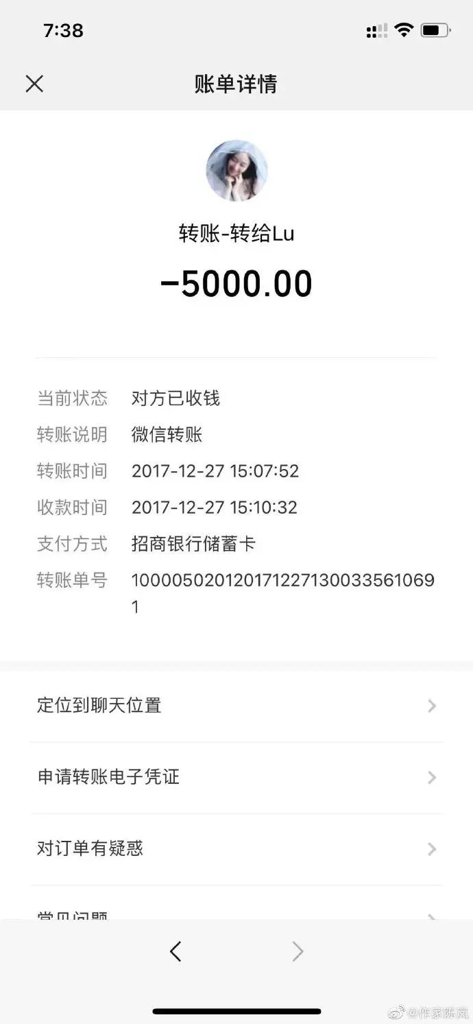 霍尊的沪上*欲情**流群完整聊天记录爆出，八条线索证明出现大反转