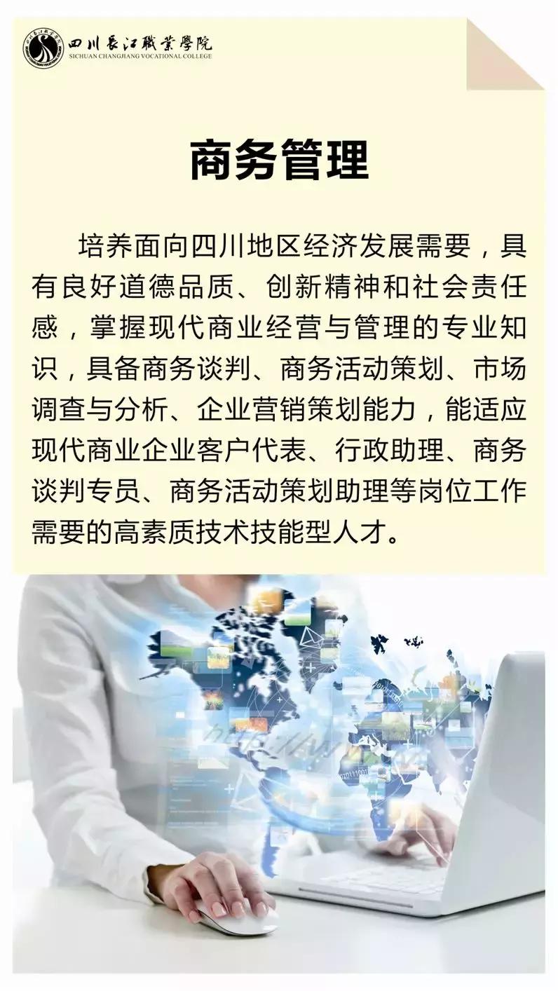 社会管理系,三门峡社会管理系