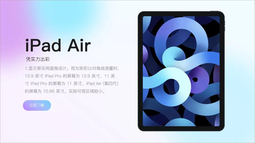 怎样做出虚化ppt,怎么做纯色的ppt