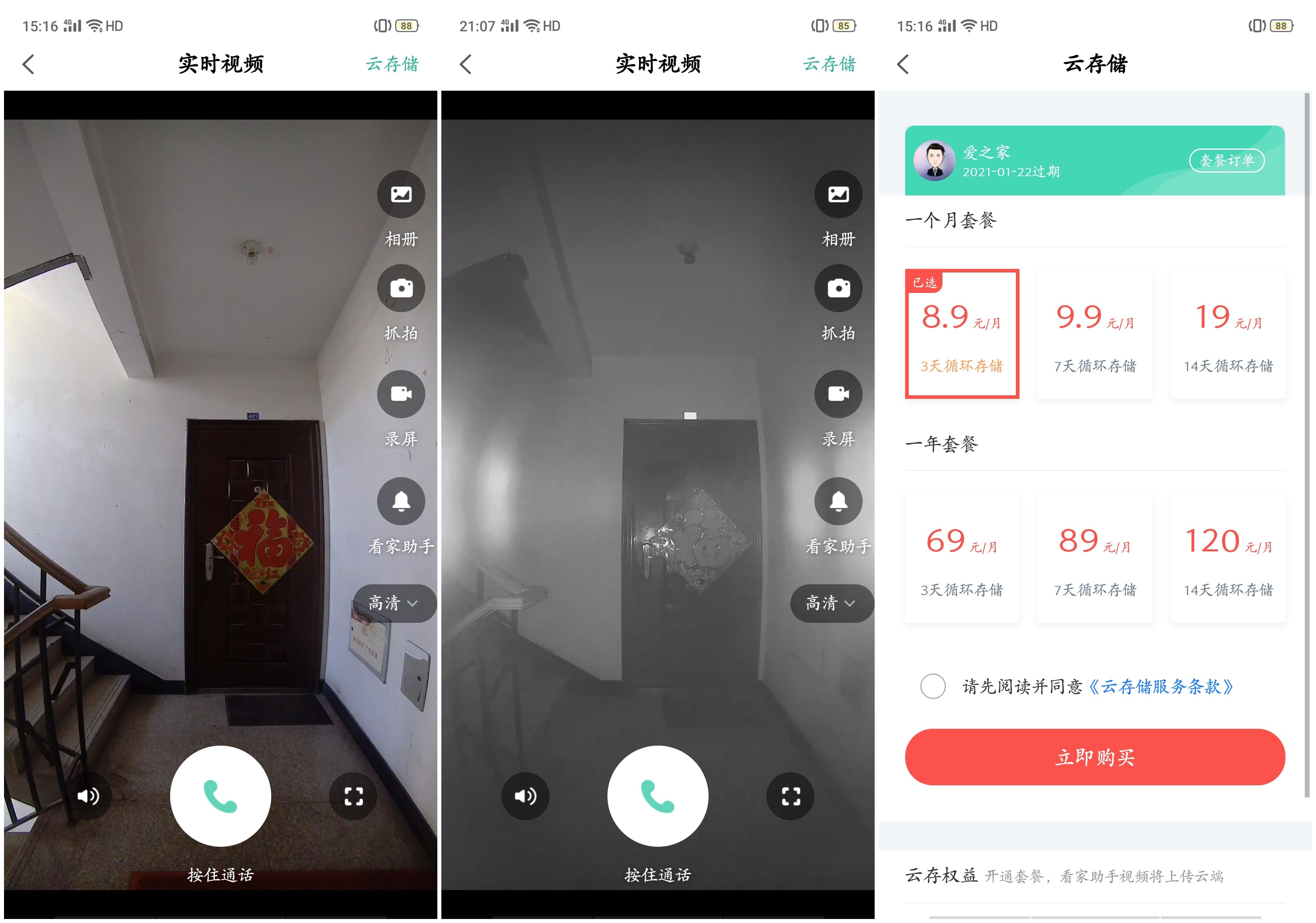 德施曼智能锁3d人脸识别评测,德施曼麒麟r82024年
