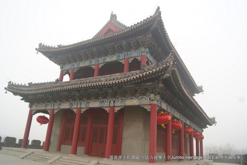 第2012回：兴献帝明显陵双茔，正德帝明武宗恣性