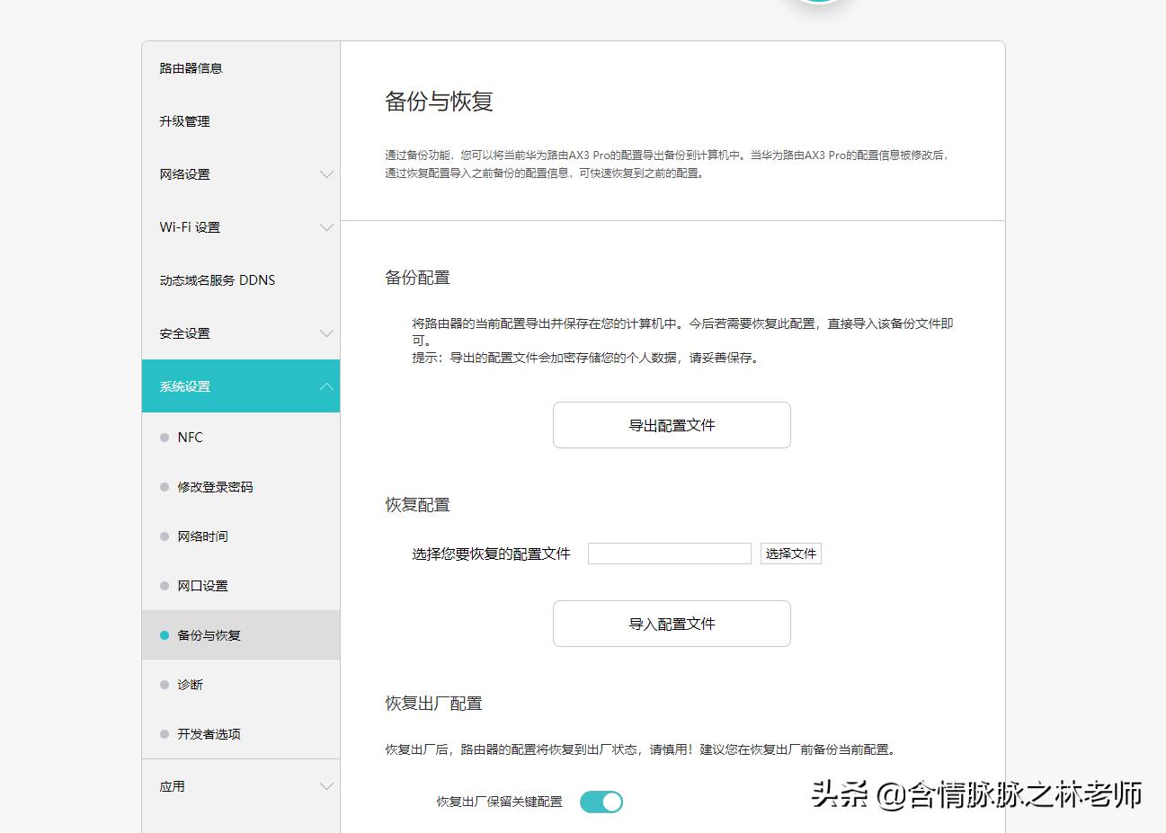 家用wifi6路由器平价推荐,家用wifi6路由器推荐2020
