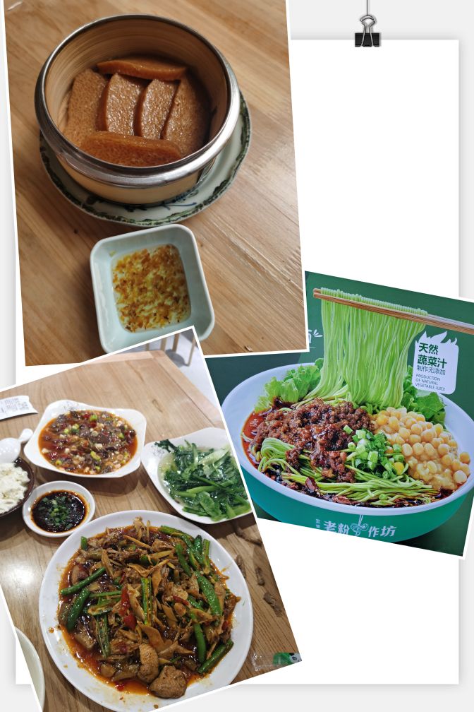 重庆梁平的城区,重庆市梁平区风景