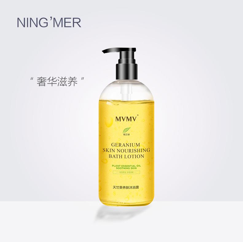 温和嫩肤沐浴乳,沐浴露持久留香保湿补水美白推荐