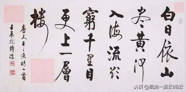 书法印章的白文和朱文是什么意思,书法印章朱文和白文哪种更常用