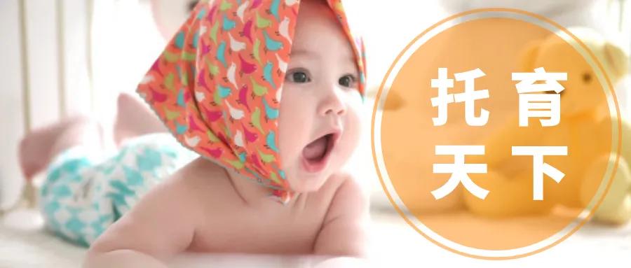 托育天下|张晓光幼儿园设计事务所作品合集全球首次公开发布