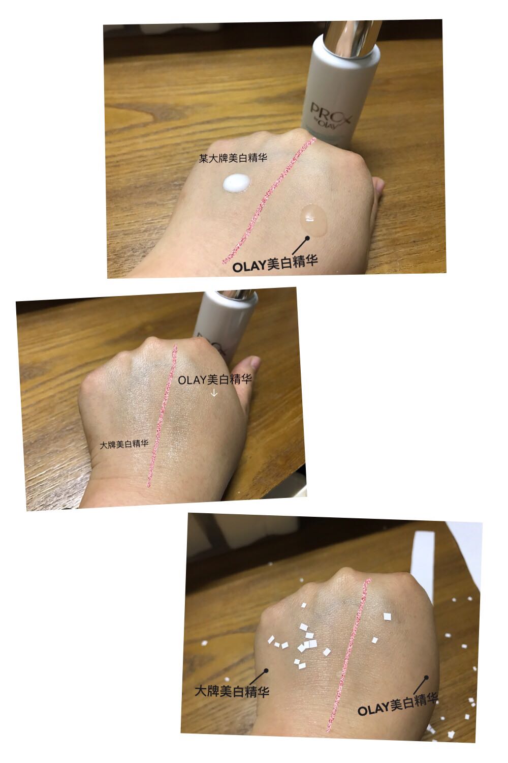 olay小白瓶保湿效果怎么样,olay小白瓶补水保湿怎么样