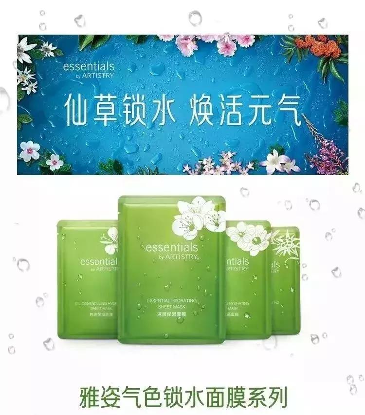 这是我开的家庭超市，几百种产品，国际顶级品质！