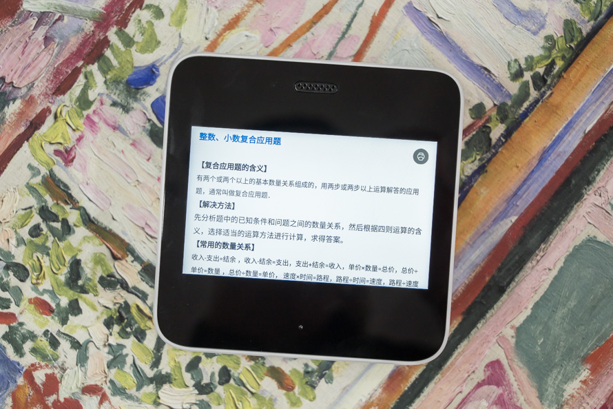 作业帮喵喵机智能错题学习机,喵喵错题机推荐