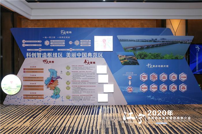 南京45幅地块成功出让,最新江宁开发区土地出让公告