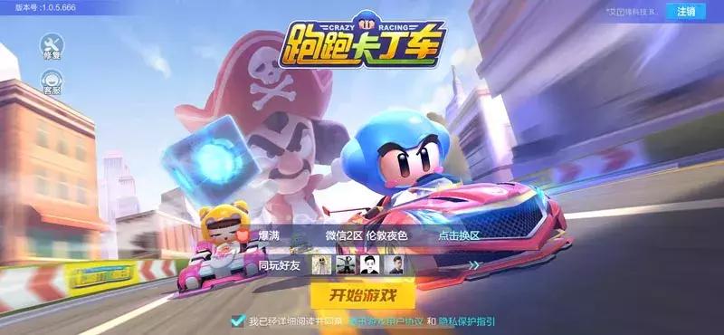 qq8.0.0最新版本,qq8.2.0新版本功能