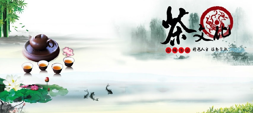 煮酒论茶道,煮酒论茶