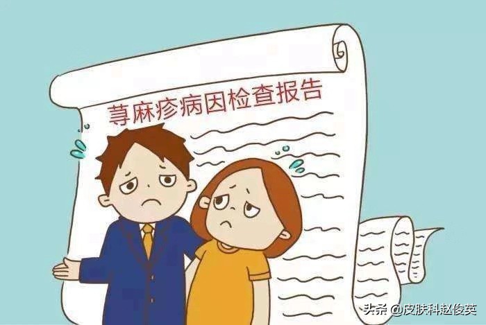 得了麻疹不能退烧,得了麻疹需要吃什么药吗