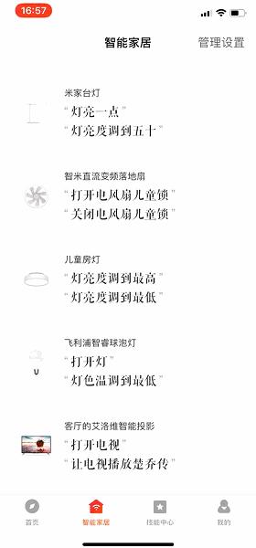 小米有品里的评价真实吗,小米有品黑号测试