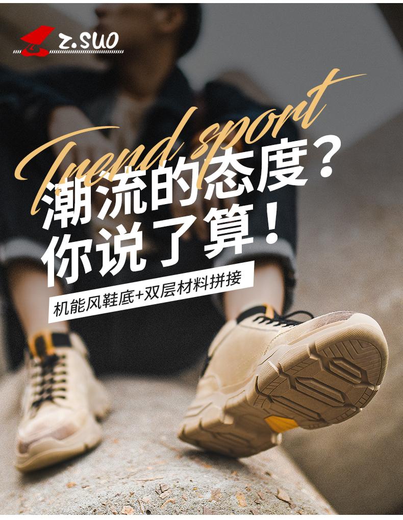 福建最大的运动鞋生产基地,中国运动鞋年产量