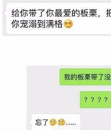 直男群里说了句话，闺蜜当场把我拉黑，这什么虎狼之词，哈哈