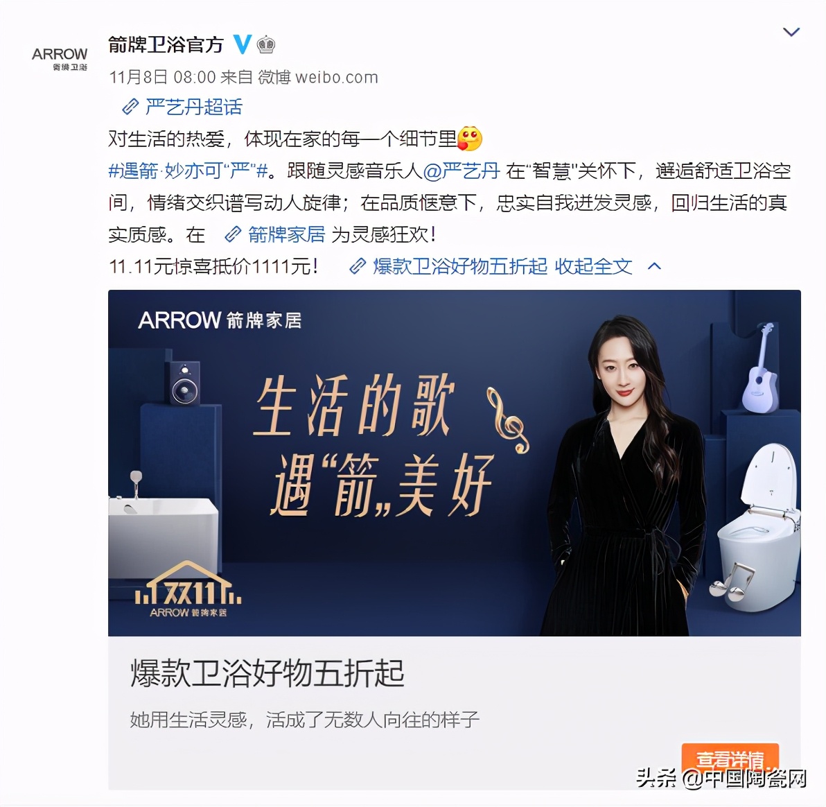 双11突破600万单品,双11创业爆单