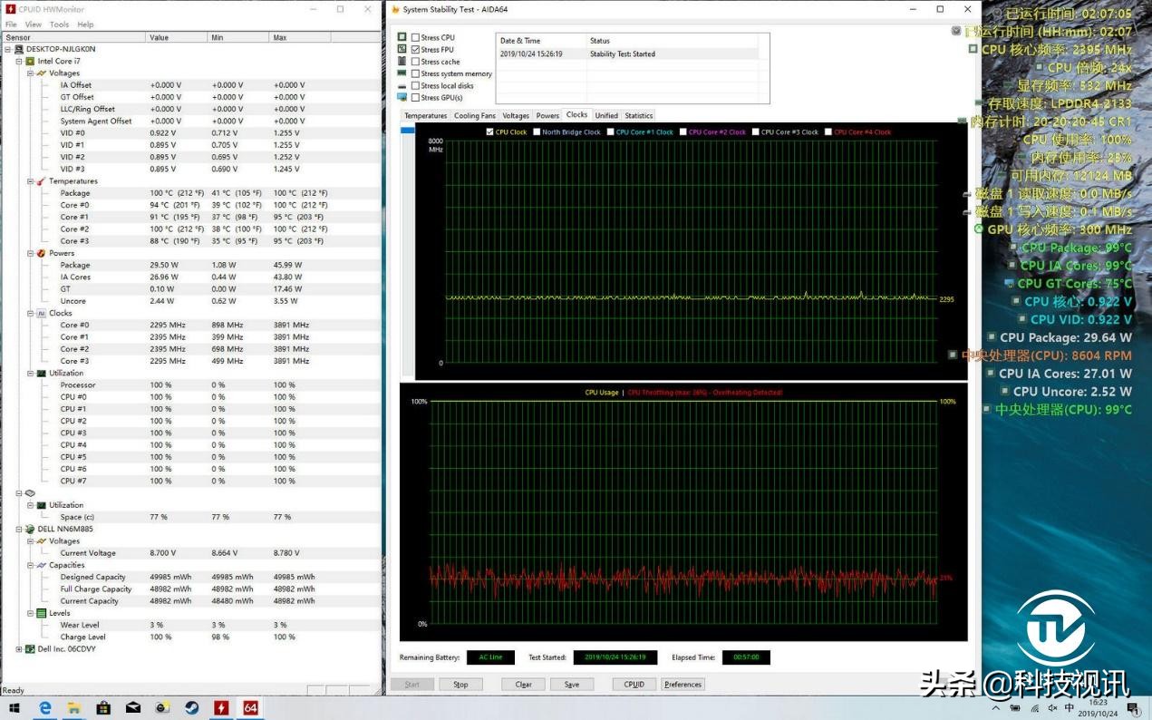 戴尔xps13-7390二合一评测,戴尔xps7390二合一使用感受