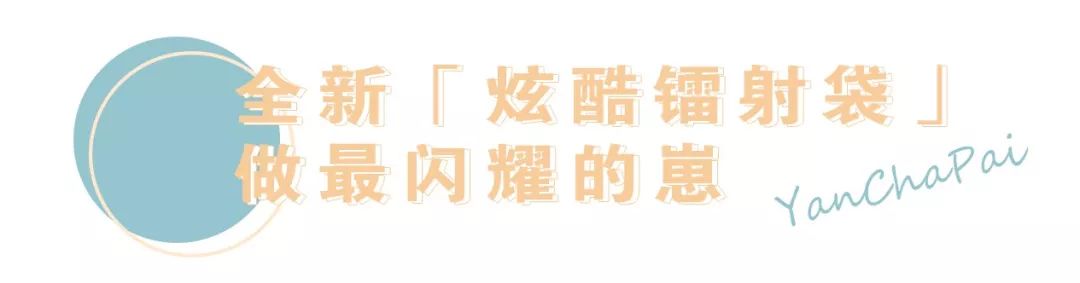 扒出藏在武汉各大高校的ins风奶茶店，还出了巨好喝的杨枝甘露