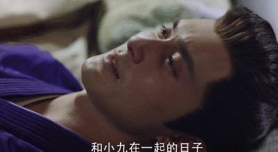 三生三世枕上书赚了多少钱,三生三世枕上书滚滚被赶出去