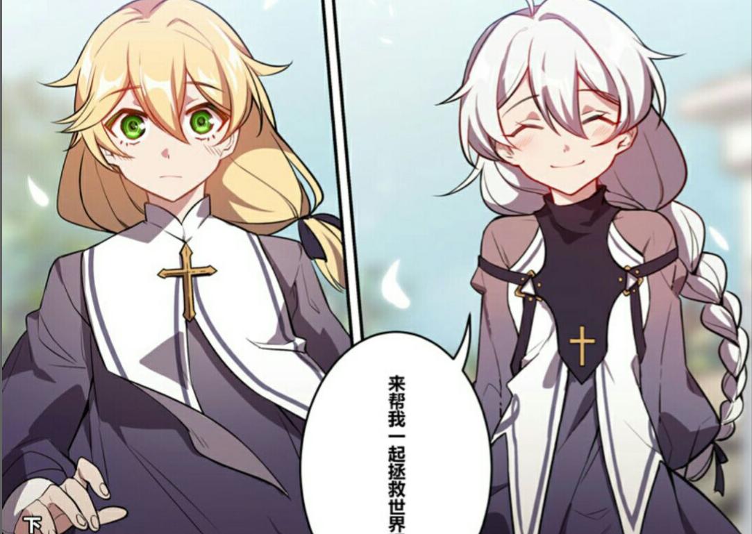 崩坏3奥托真神,符华被奥托一枪爆头后复活了吗