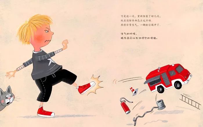 一定要教会保护孩子的15件事,每个孩子遇到危险都该自我保护