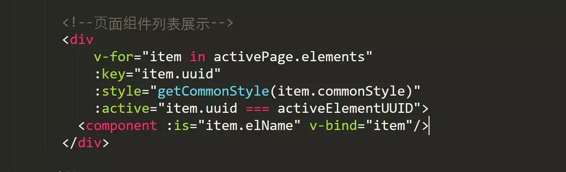 vue设计一款h5工具,vueh5可视化设计器原理