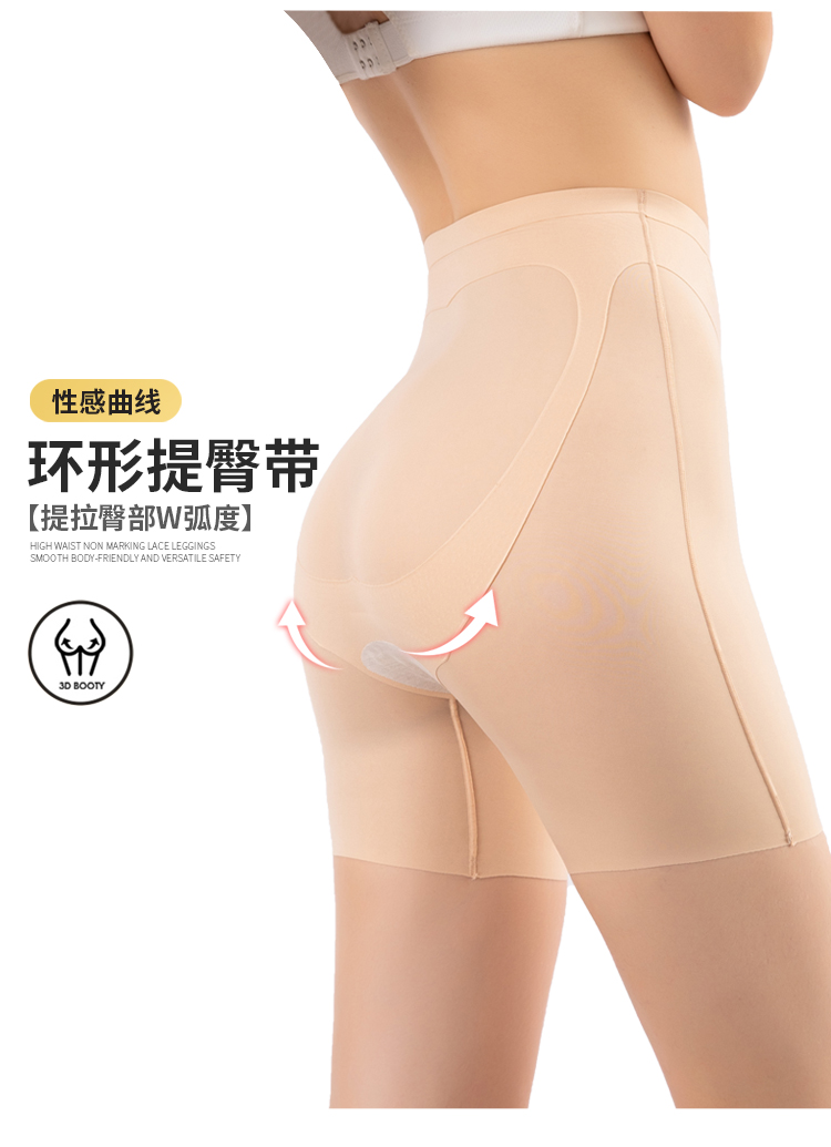 艺佳人：花语颂形体抗衰无痕塑感酷】新品上市