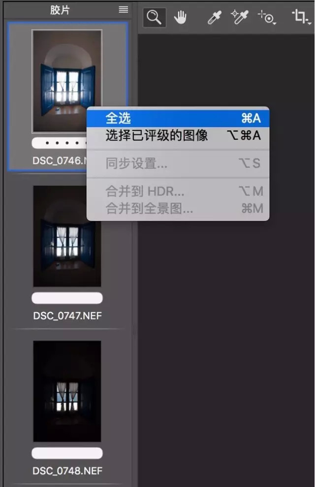 包围曝光后期合成方法,包围曝光后的照片如何合成