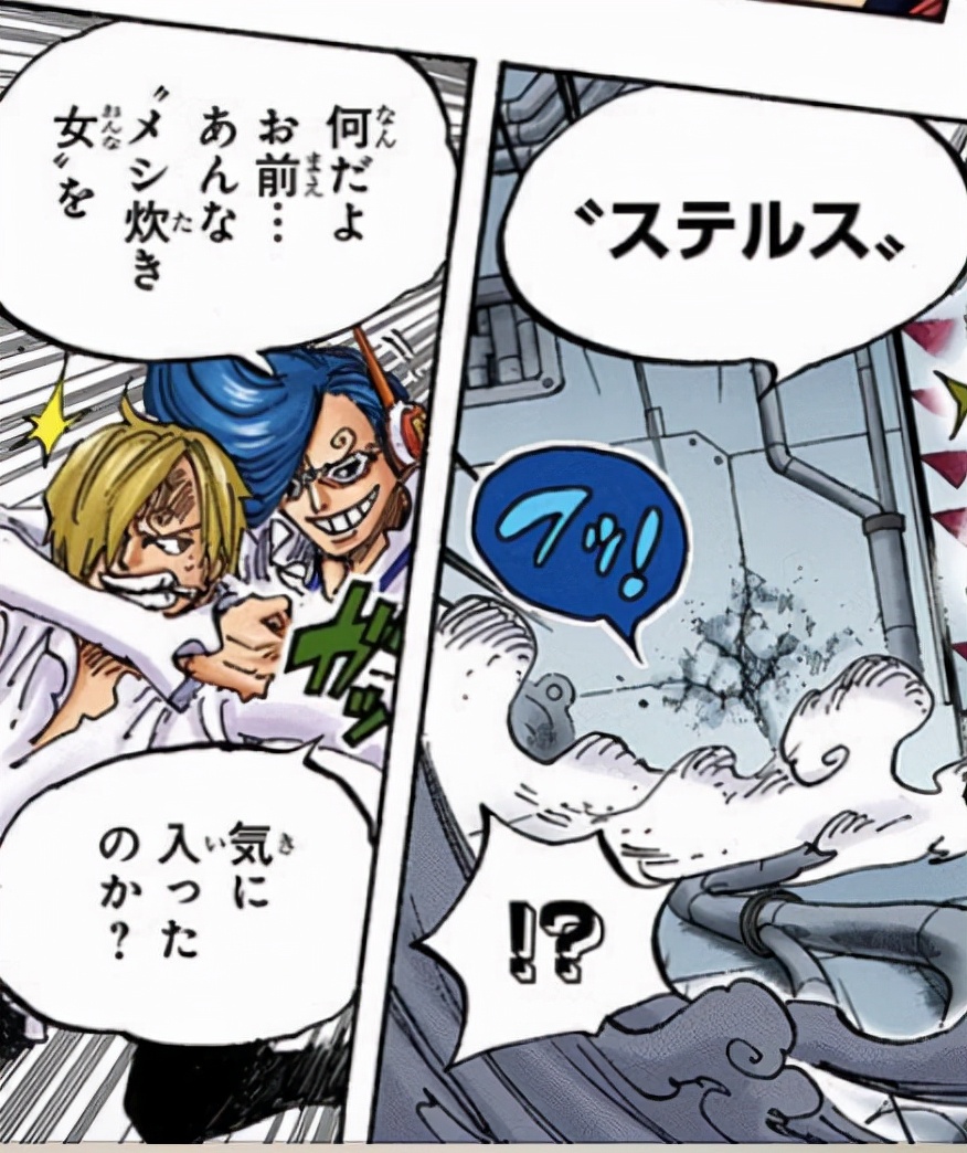 「抽丝剥茧」漫游的邪恶军团—科学战斗部队杰尔马66百科