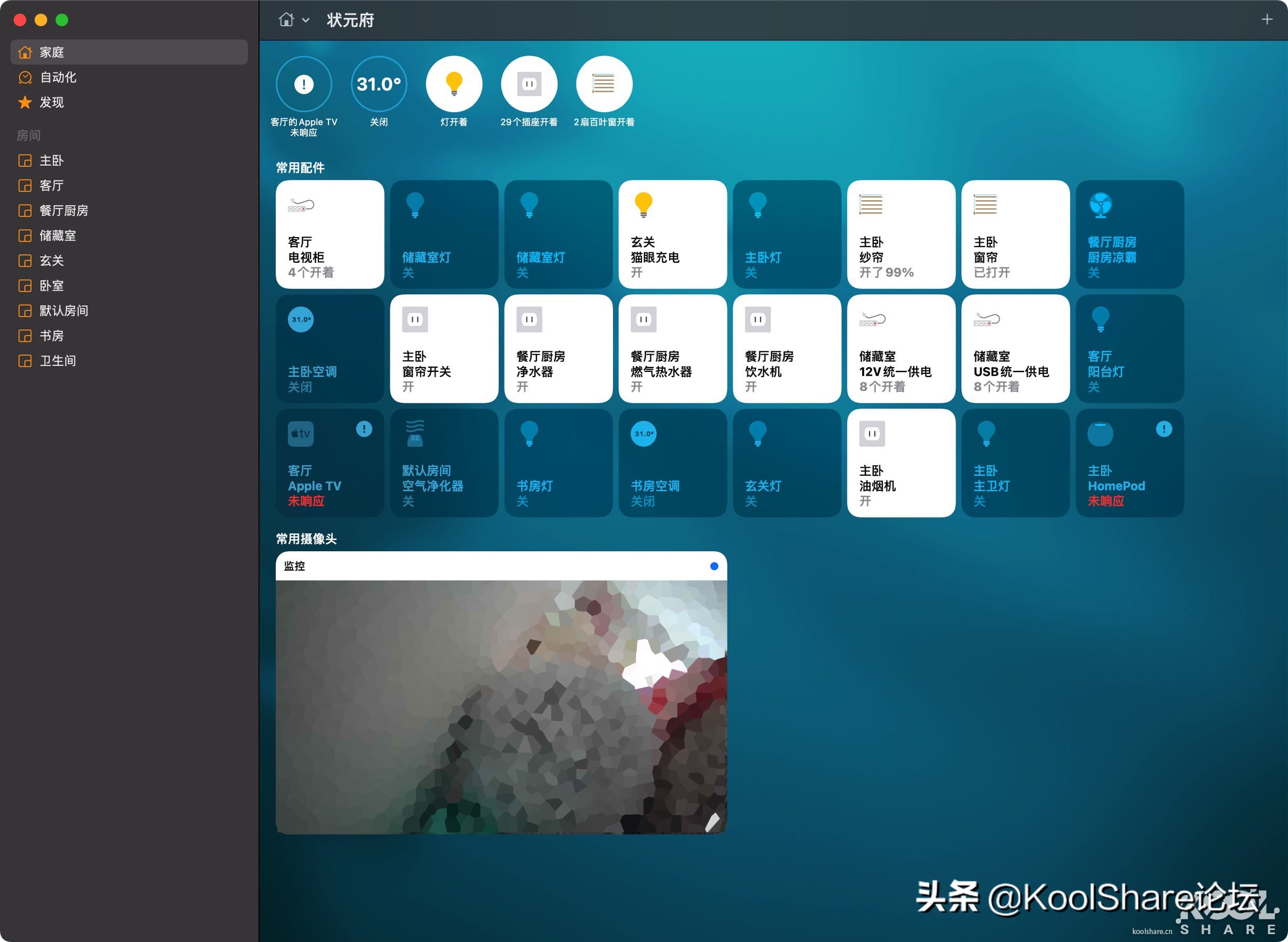 是生产力也是家庭媒体信息中心——NUC11PAHi7评测