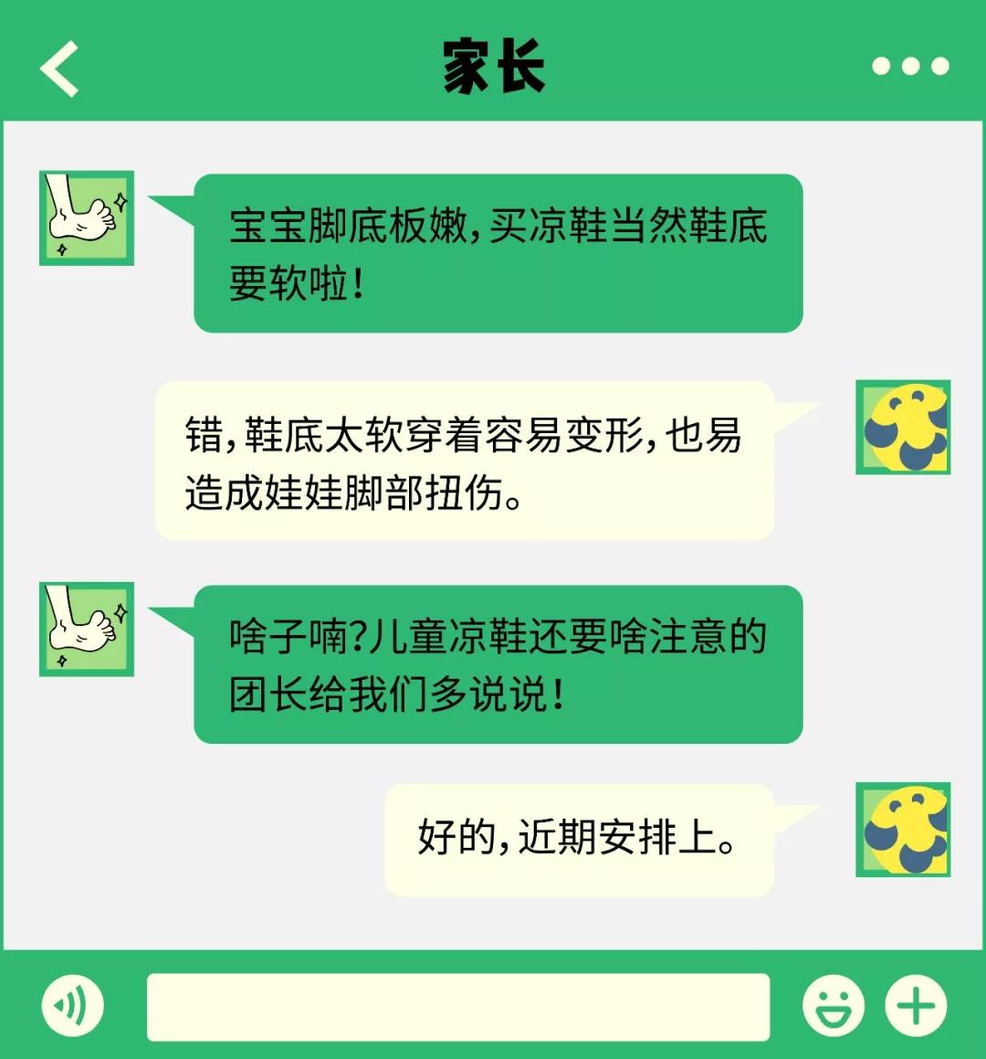 儿童凉鞋软底什么牌子好,儿童凉鞋哪种鞋底舒服