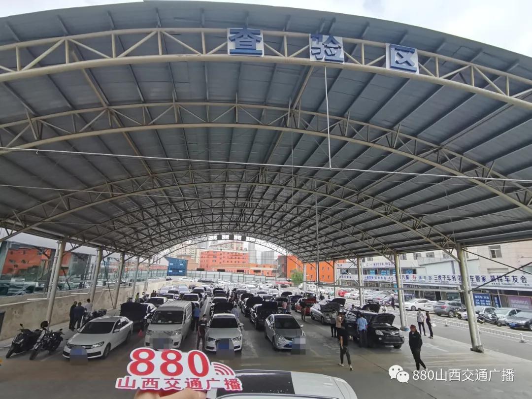 太原异地二手车过户全流程,山西二手车异地上牌