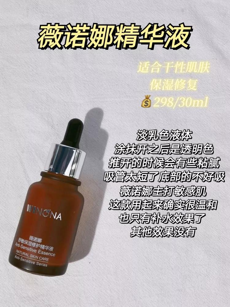 收缩毛孔男士专用精华乳,毛孔收缩精华液推荐男士