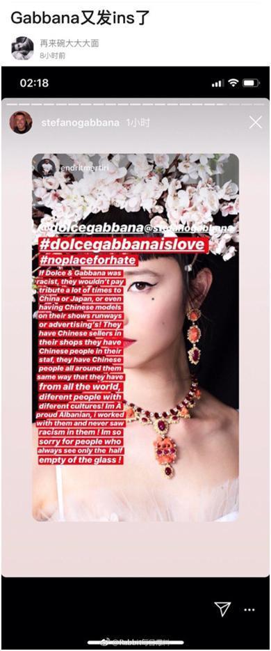 dg品牌辱华事件是怎么回事,dg辱华事件后续