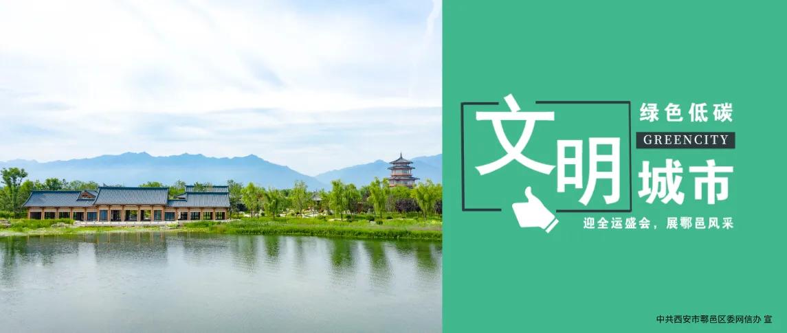 我们的校、园长上课啦！一起来看鄠邑区2020年暑期校、园长培训活动