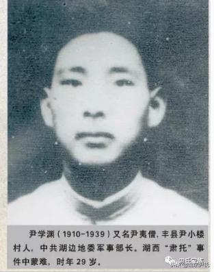 燕喜堂尹氏族谱,燕喜堂尹氏堂号