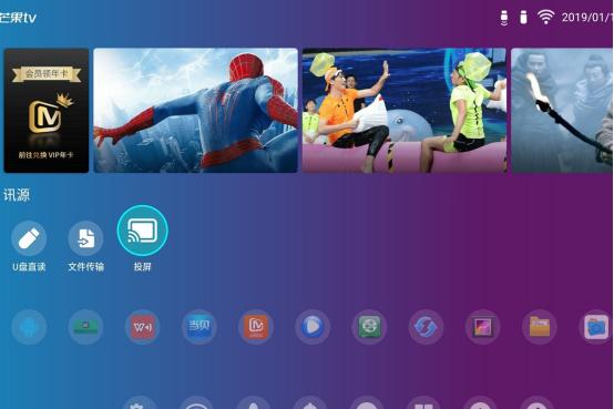 沉浸式体验全息投影震撼,明基i707和th685如何选择