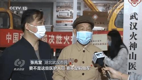 焦点访谈印象最深的一集,焦点访谈印象最深刻的一集