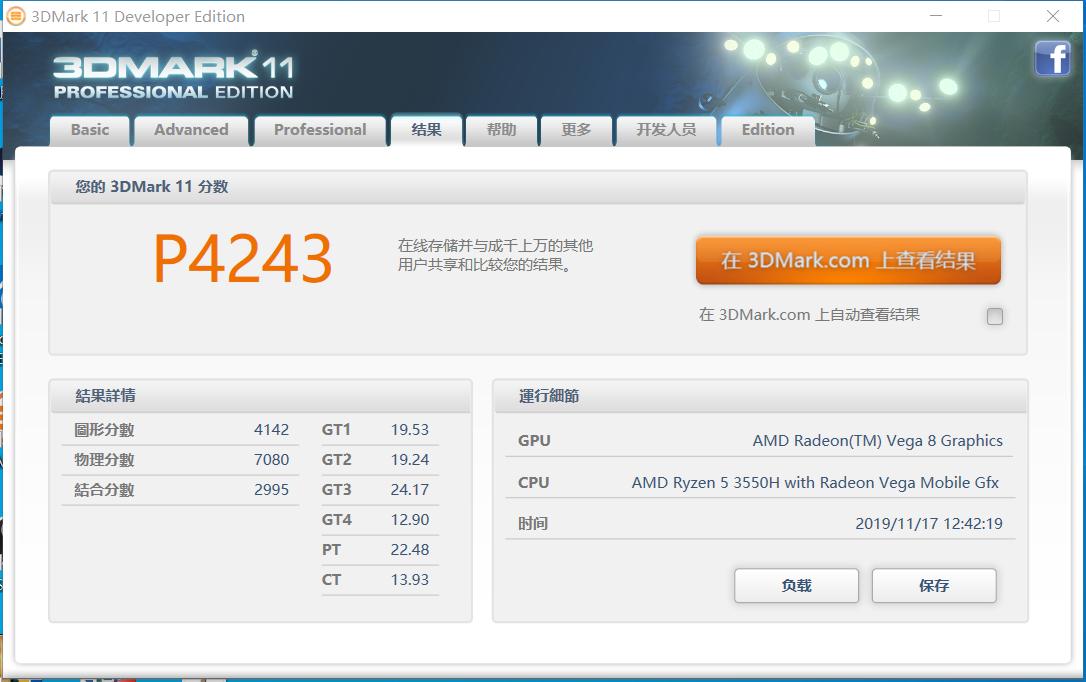 荣耀magicbookpro笔记本新手教程,荣耀magicbookpro16.1英寸锐龙版
