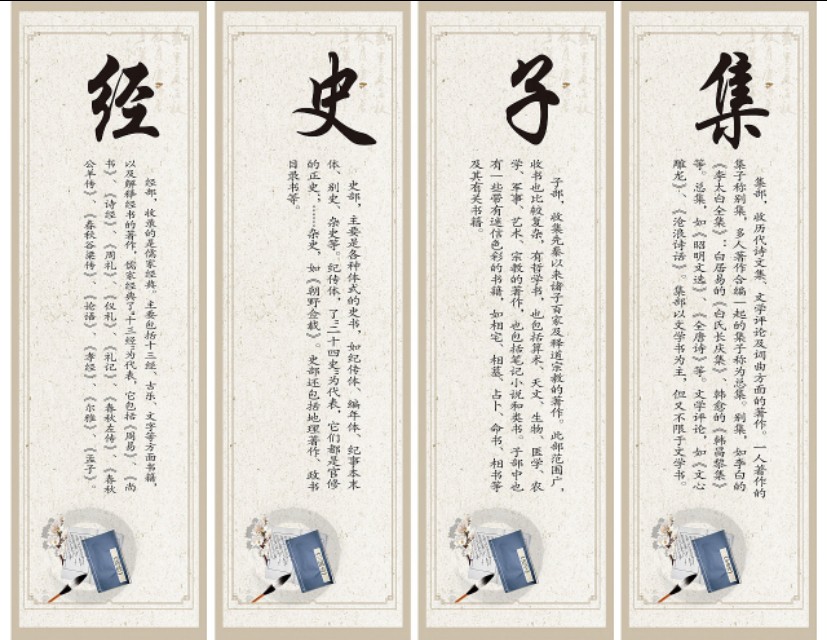 何为国学演讲,何谓国学免费在线阅读