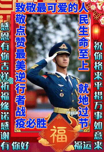 年味文化大餐！最新网络世界符号工具表情包【百家姓】专辑！