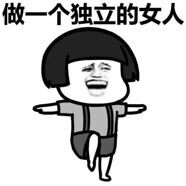 伤感嫁不出去表情包,搞怪丑表情包