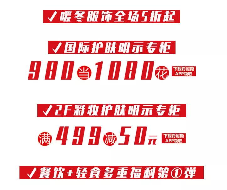 大卫城购物活动有哪些地方,大卫城室内活动