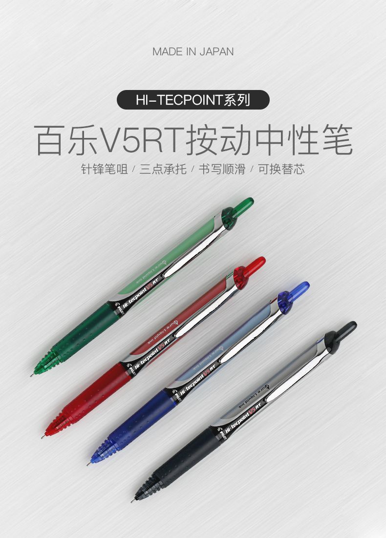 是斑马笔好还是百乐笔好,百乐和斑马的笔测评