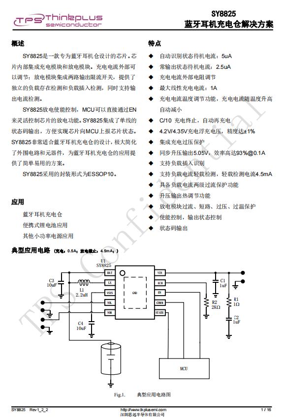 公牛tws纯音蓝牙耳机拆解,公牛tws耳机gnv-vta15r测评