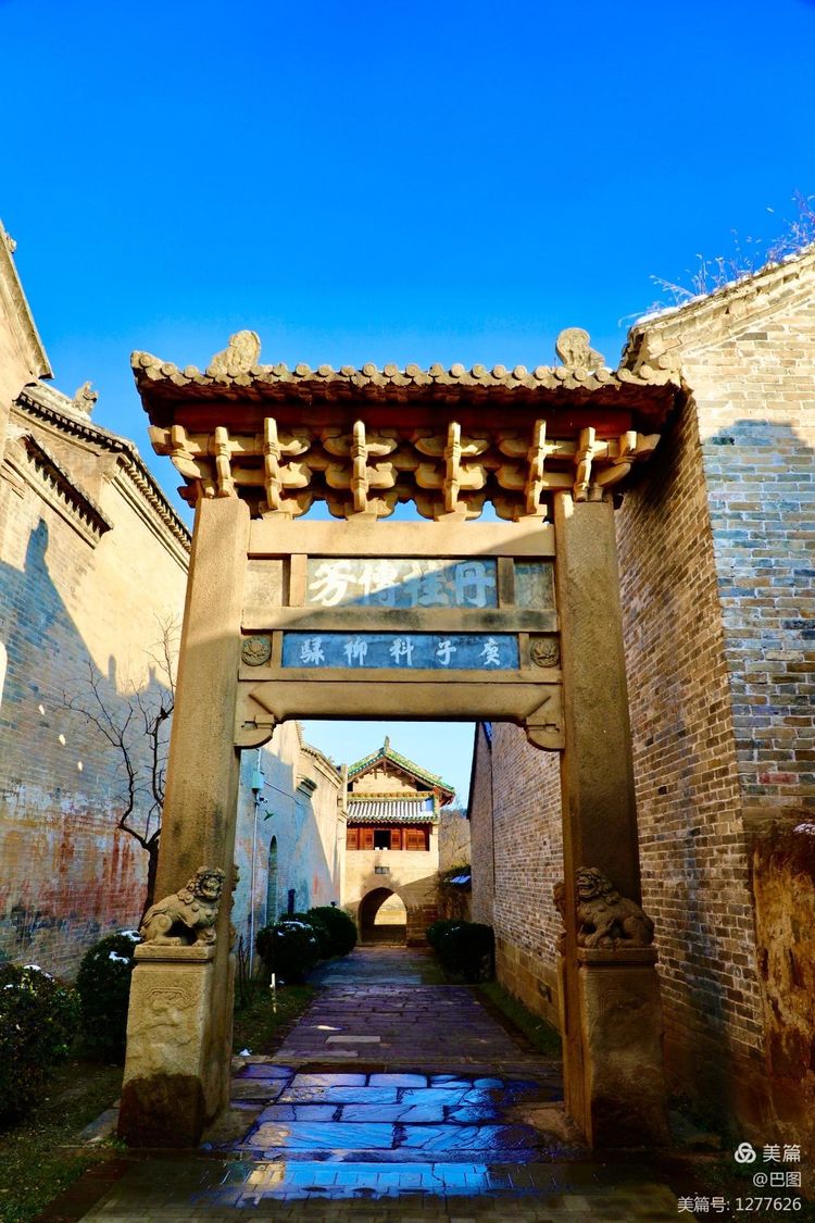 河东柳氏和关西柳氏,山西柳氏民居景区