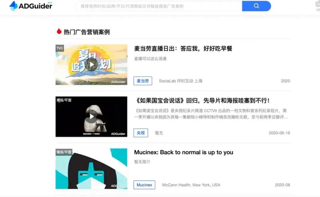 文案人必看的知识,公认十大最好看文案网站