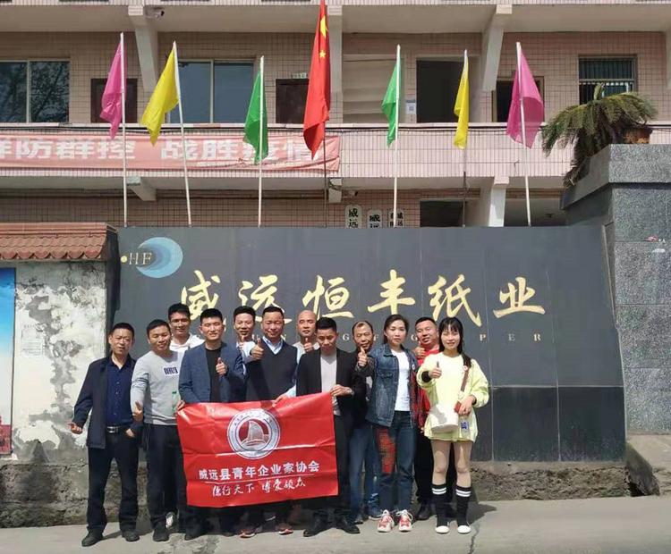 “阳春三月，春风送暖”——会员企业走访调研